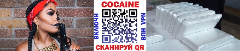 Codein Мосальск