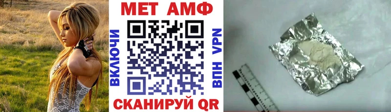 АМФЕТАМИН VHQ  Купить  Мосальск 