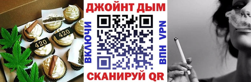 Canna-Cookies конопля  Купить где  Мосальск 