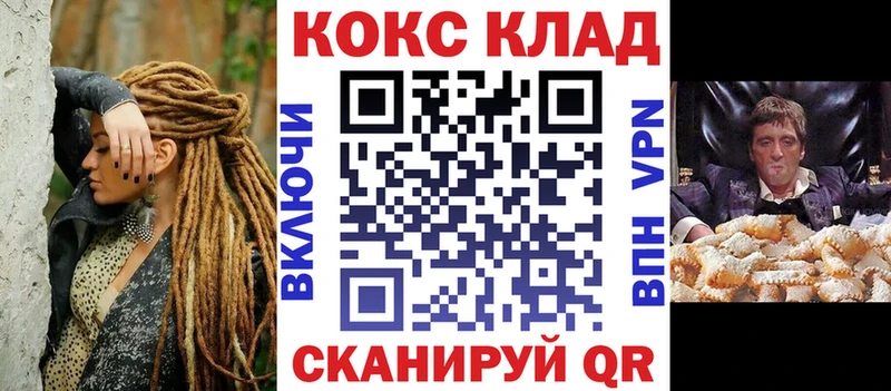 КОКАИН Эквадор  Купить закладки  Мосальск 
