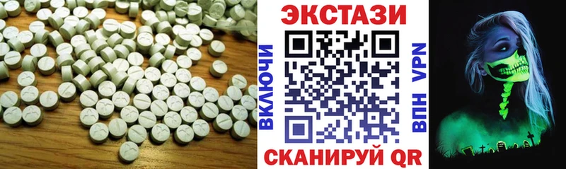 ЭКСТАЗИ VHQ  Купить где  Мосальск 