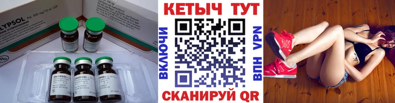 Купить где  Мосальск  КЕТАМИН ketamine 
