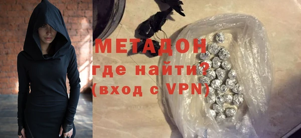 гидра Карпинск