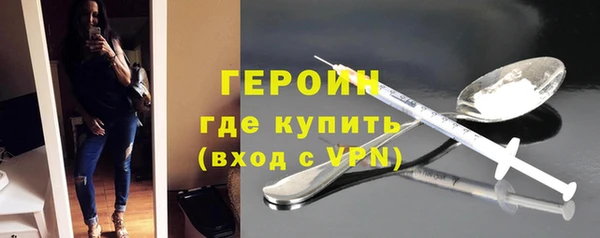 гидра Карпинск