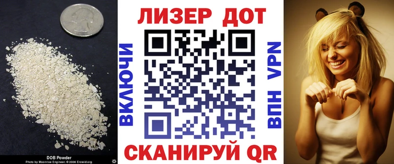 Купить где  Мосальск  LSD-25 экстази ecstasy 