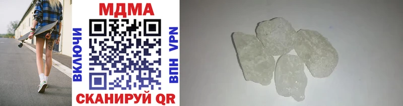Купить  Мосальск  MDMA Molly 