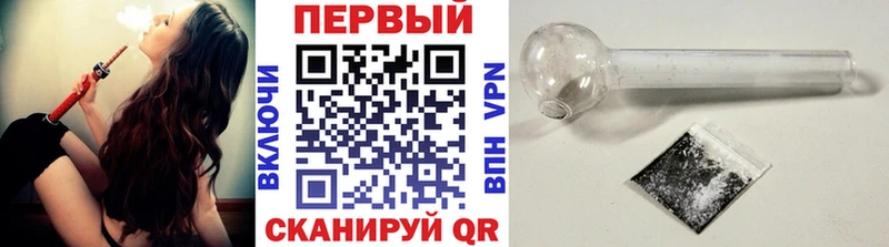 Первитин винт Мосальск