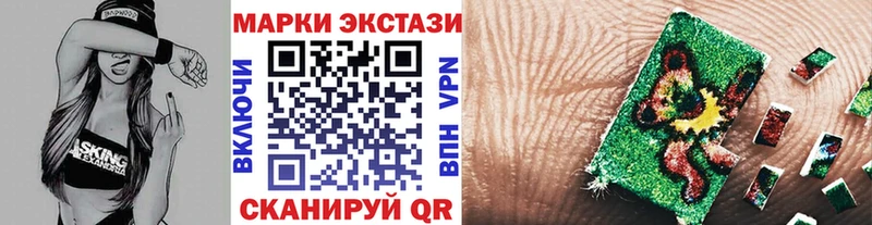 Марки NBOMe 1500мкг  Купить закладки  Мосальск 