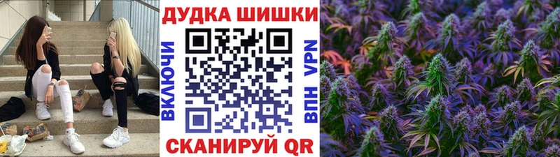 Бошки марихуана тримм  Купить  Мосальск 